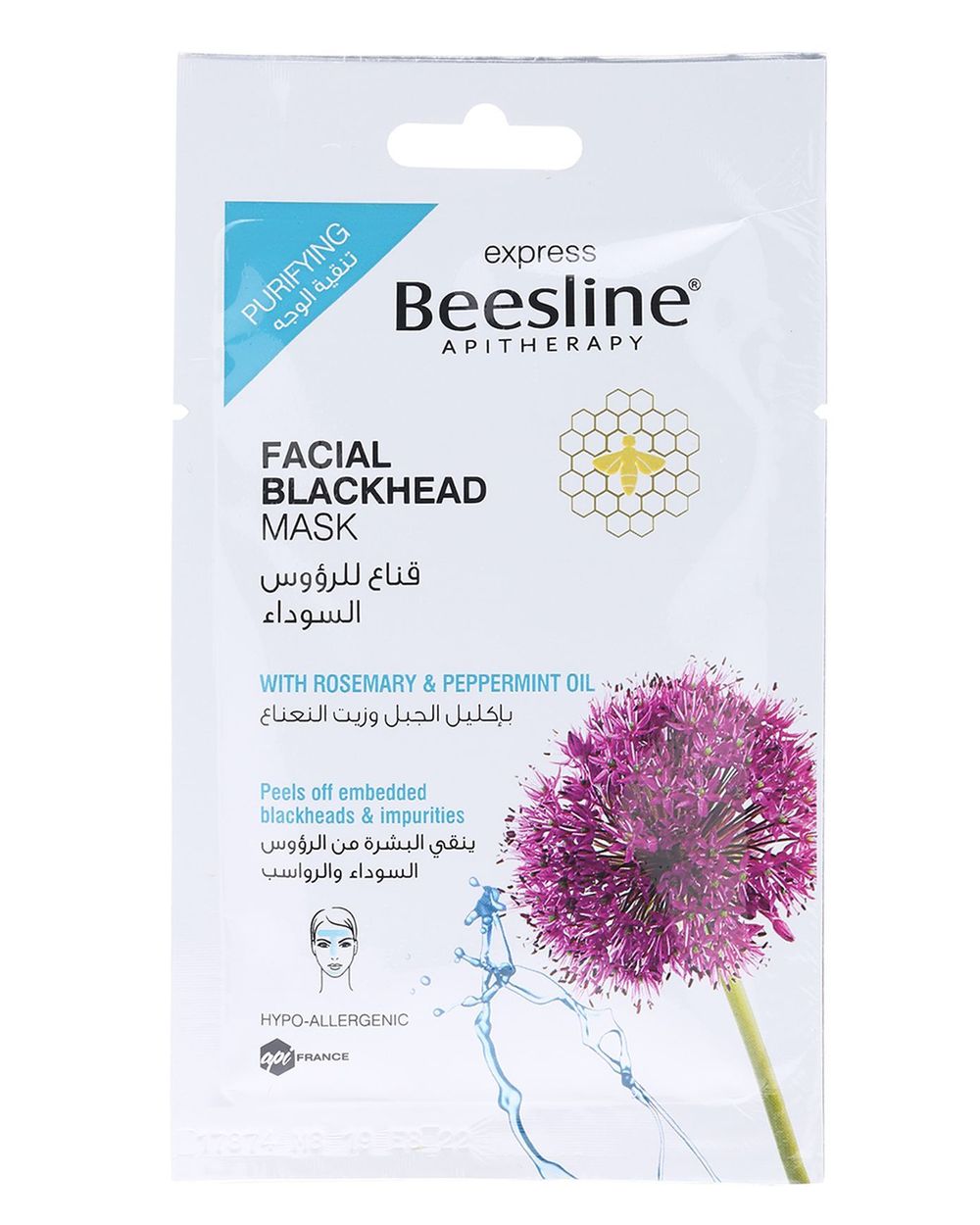 BEEZLINE Mask for Blackheads Express