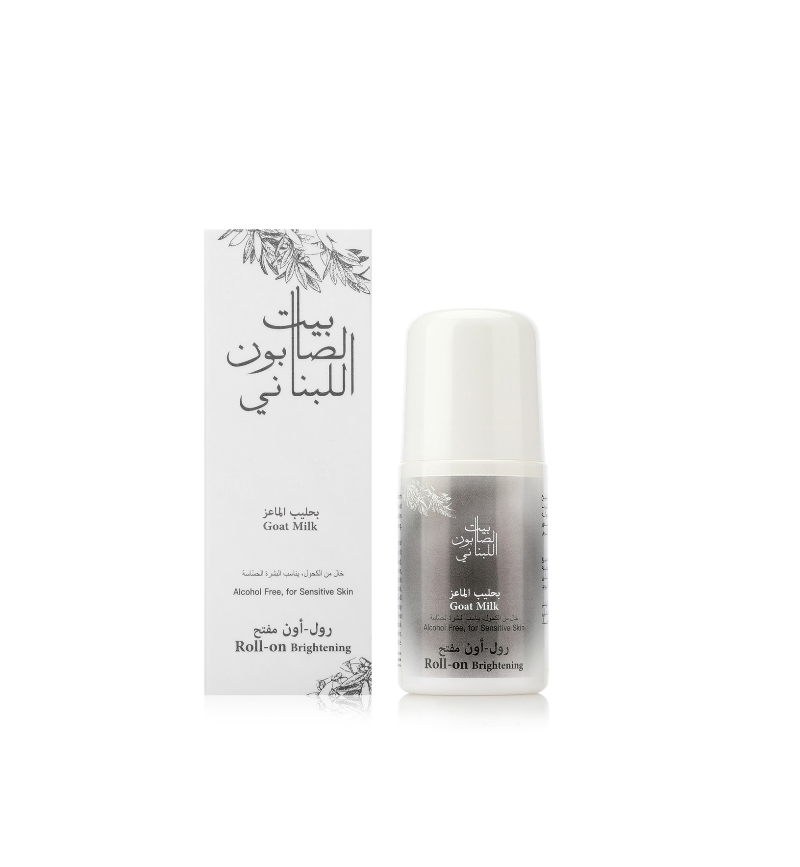 Bs Rool - On Brightening Goat Milk