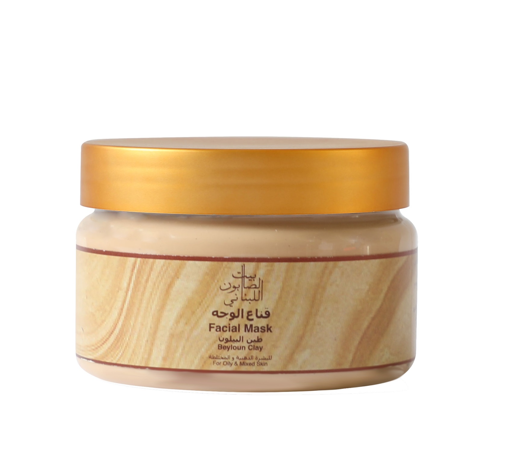 Bs Bayloun Clay Facial Mask