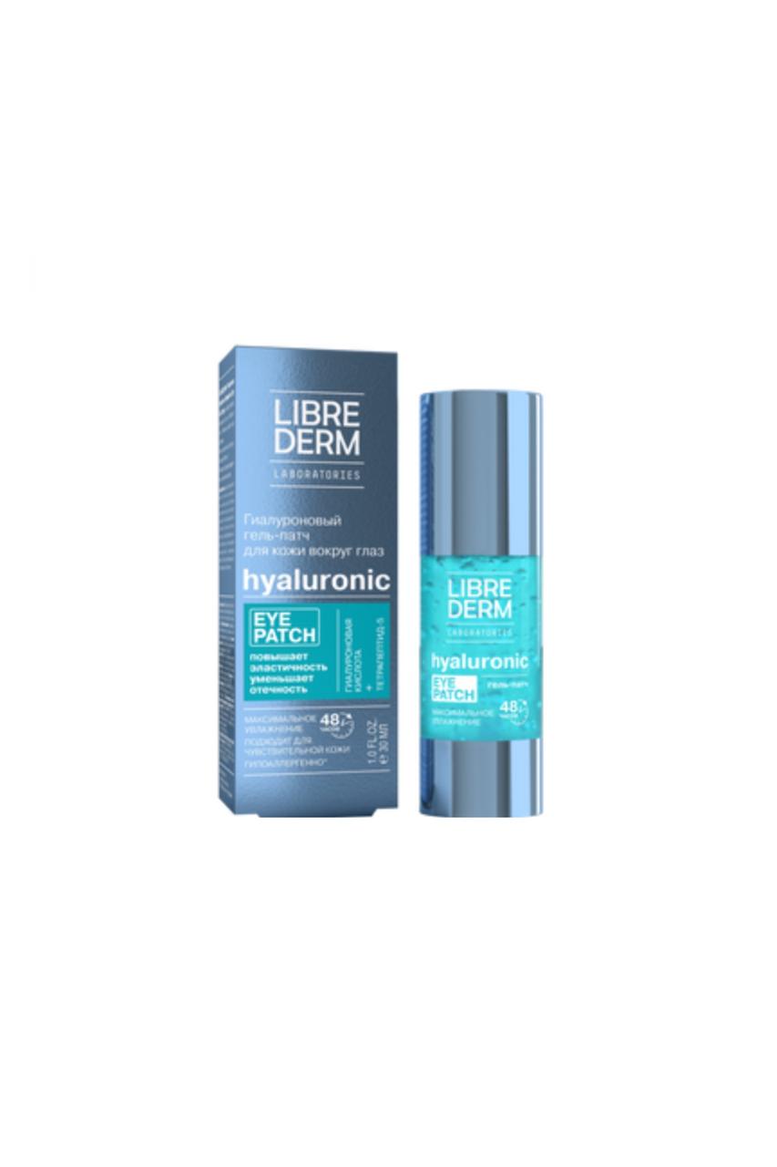 Hyaluronic Gel Patch for Skin Around Eyes Maximum Moisturizing