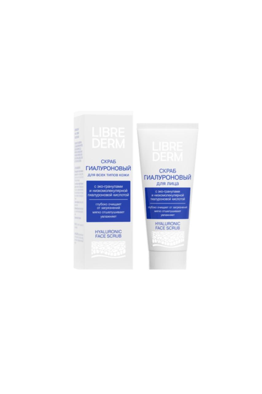 Hyaluronic Facial Scrub