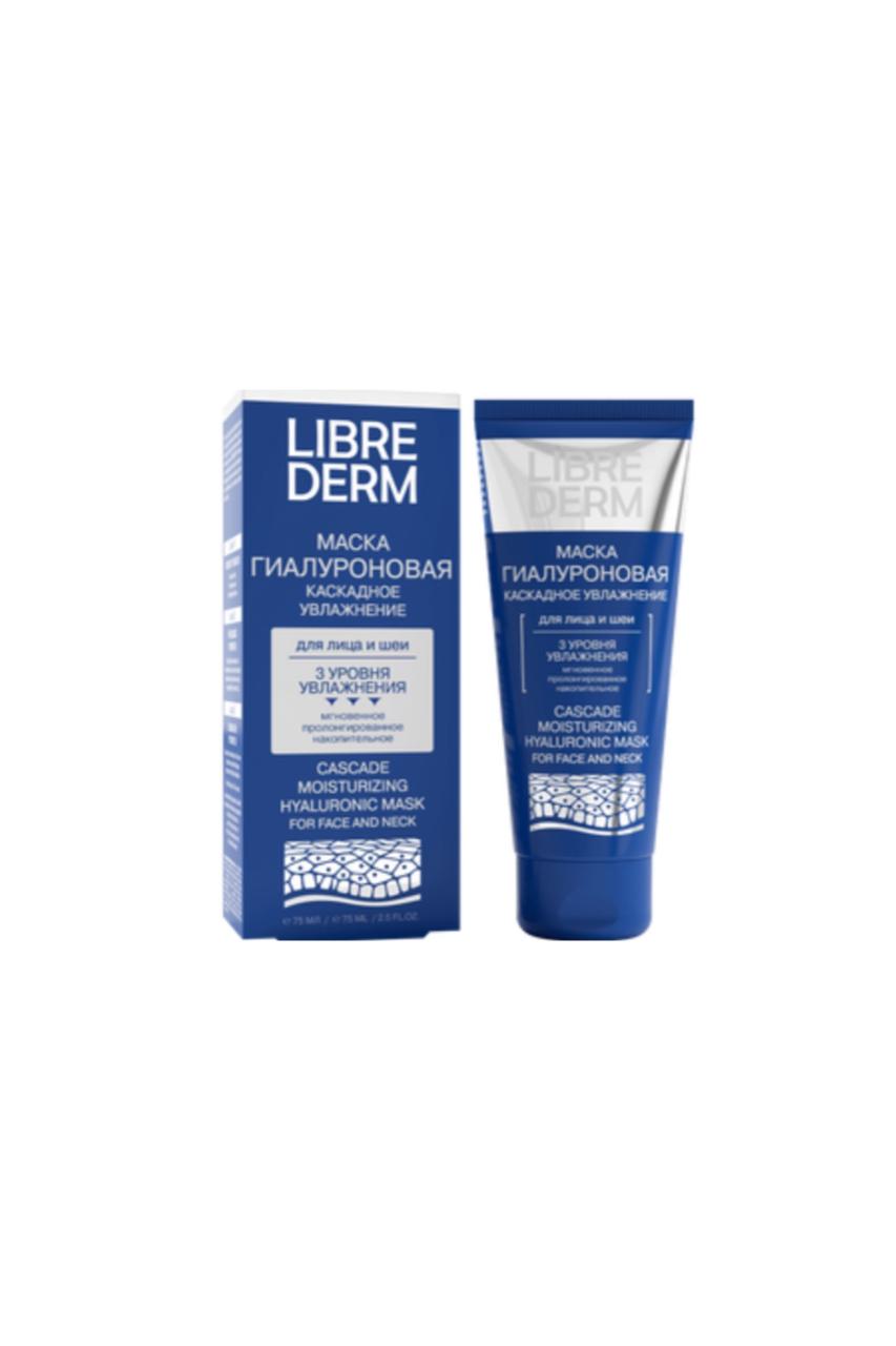 Hyaluronic mask Cascade hydration