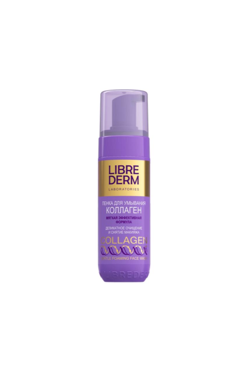 Collagen Foam Cleanser