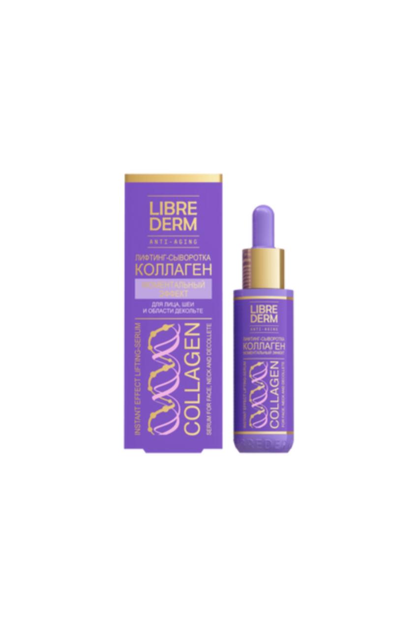 Collagen lifting serum Instant effect