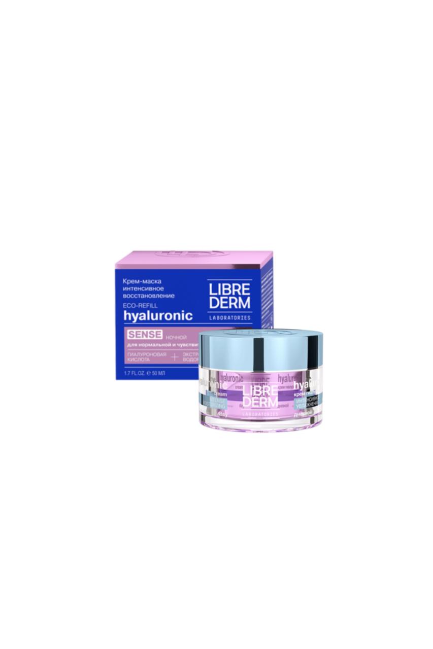 Hyaluronic cream mask Intensive recovery night (sense)