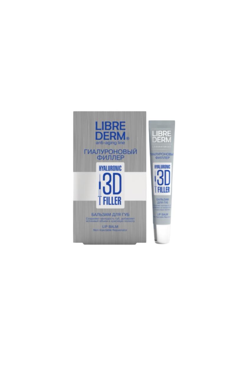 Hyaluronic 3D Filler Lip Balm