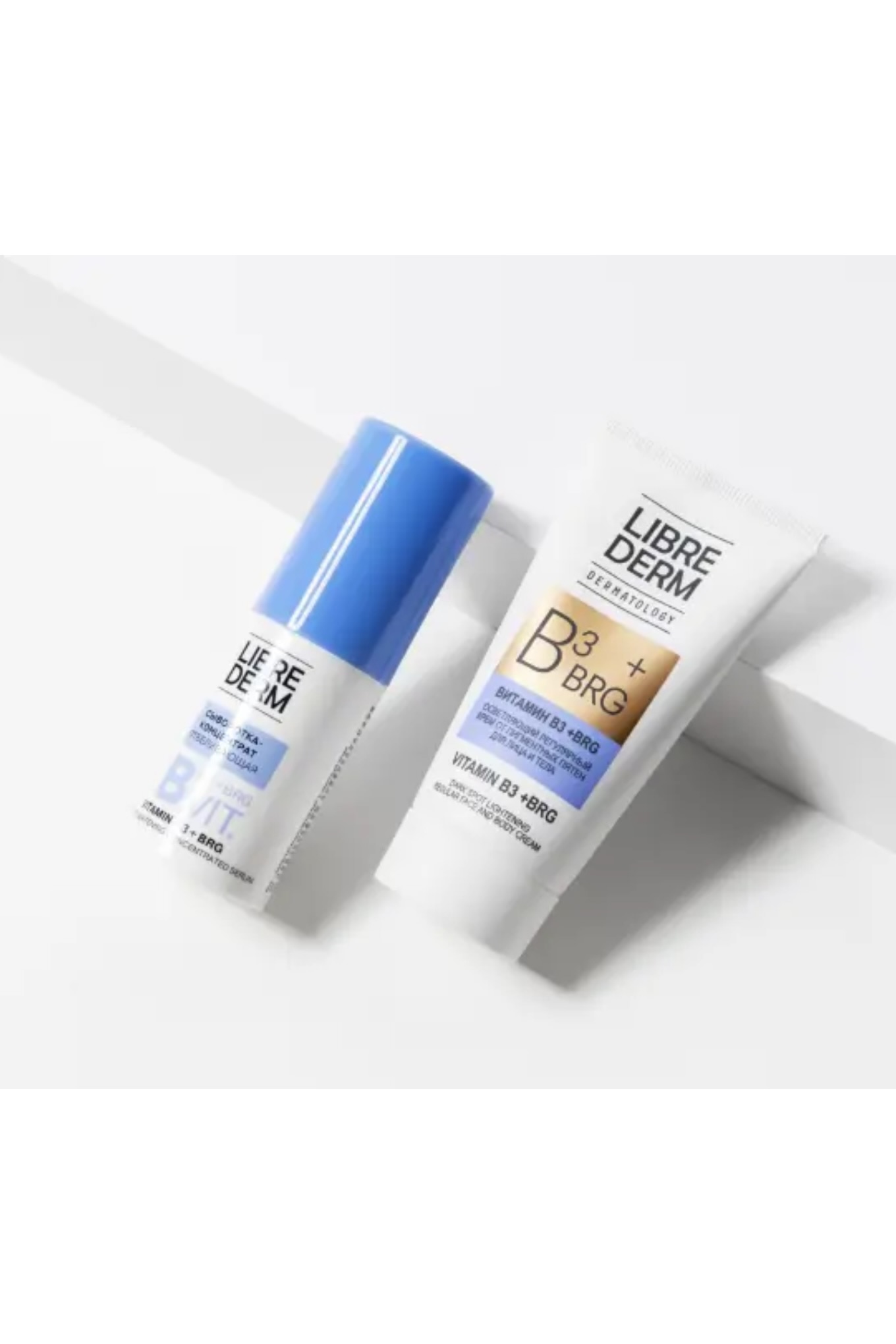 BRG Brightening Duo